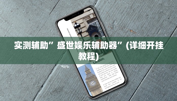 我来告诉你“HHpoker怎么使用透视挂”(原来确实是有挂)