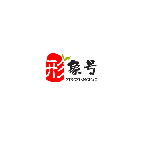 形象号
